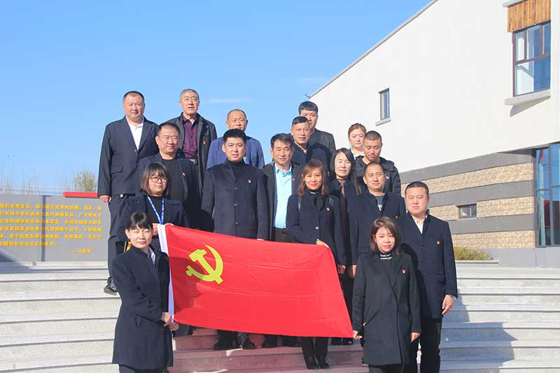 党校学习