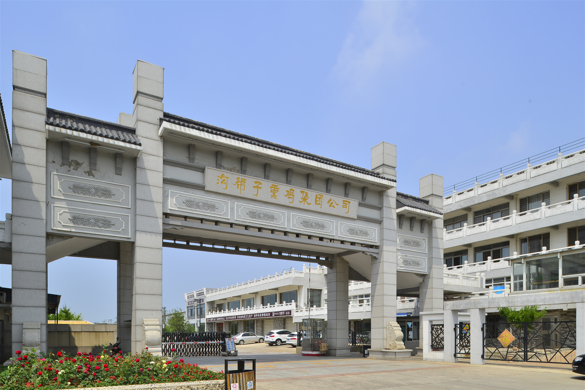 《海波访谈》：百年老字号，传承中创新